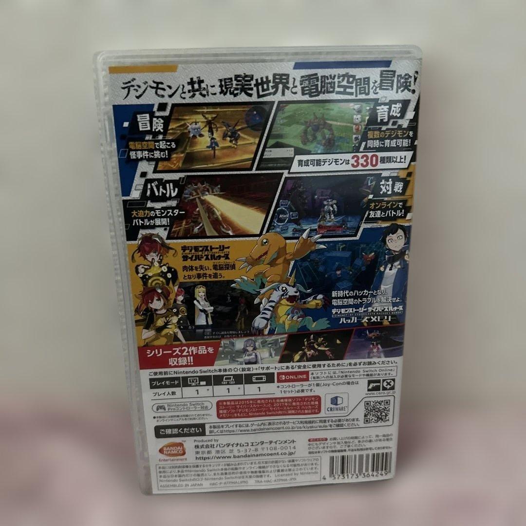 Switch ソフト デジモンストーリー サイバースルゥース ハッカーズメモリー