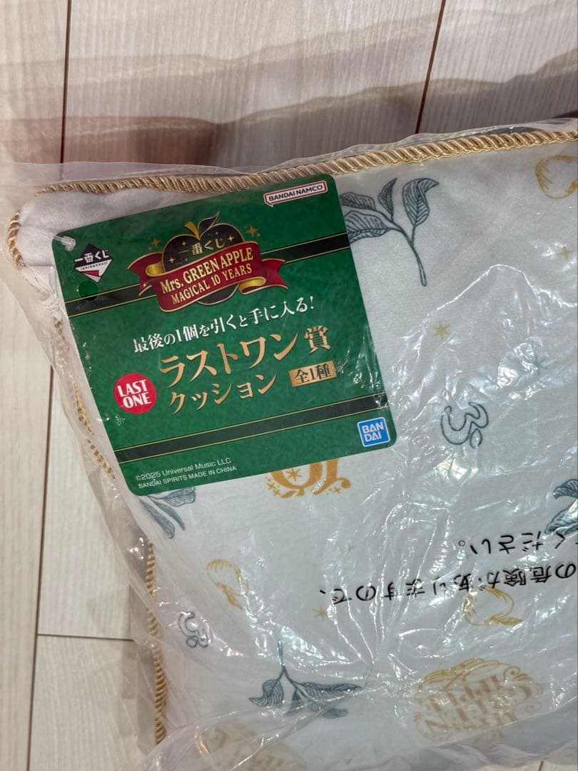 Mrs. GREEN APPLE ローソン 1番くじ ラストワン賞 クッション