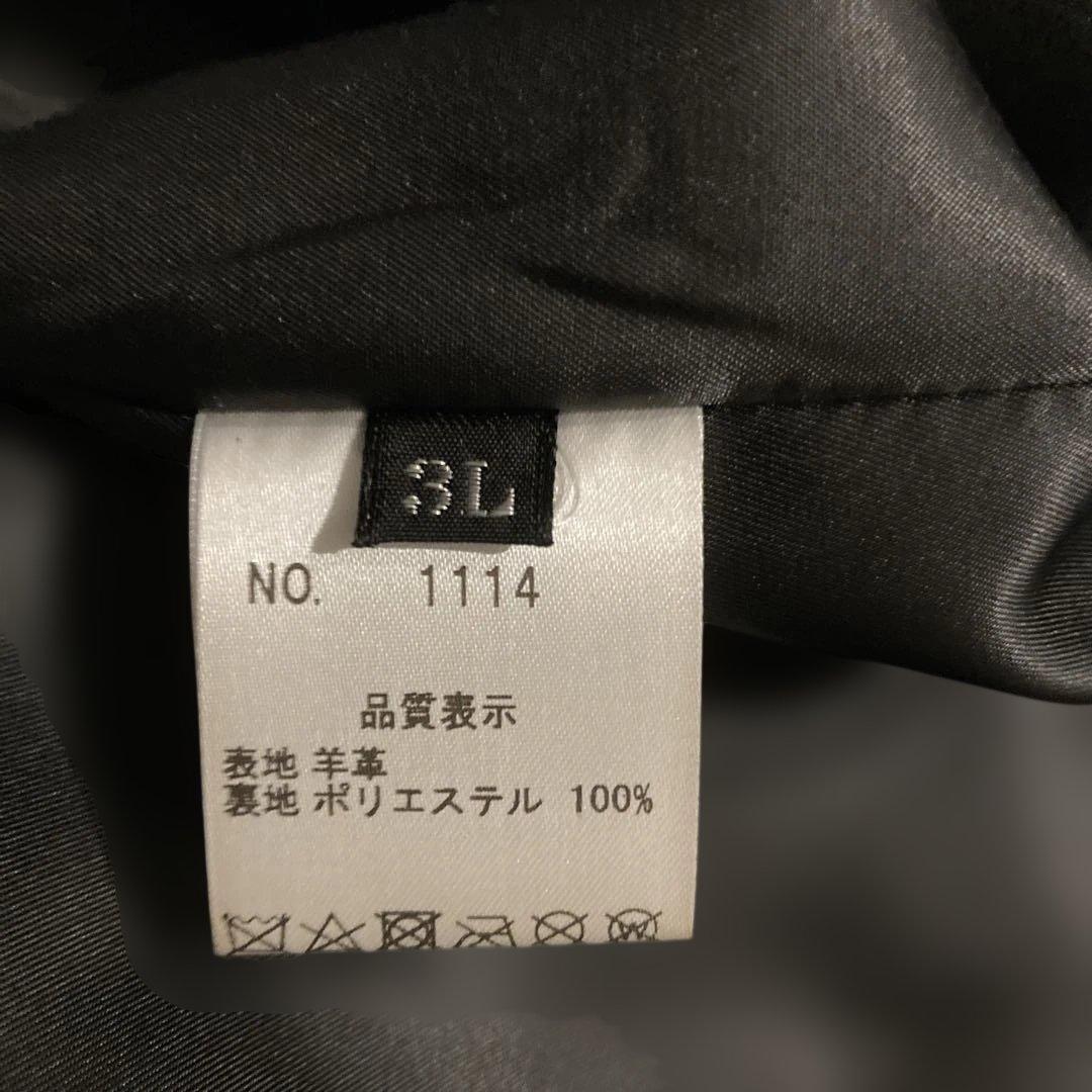 レザー(羊革)レディースロングコート