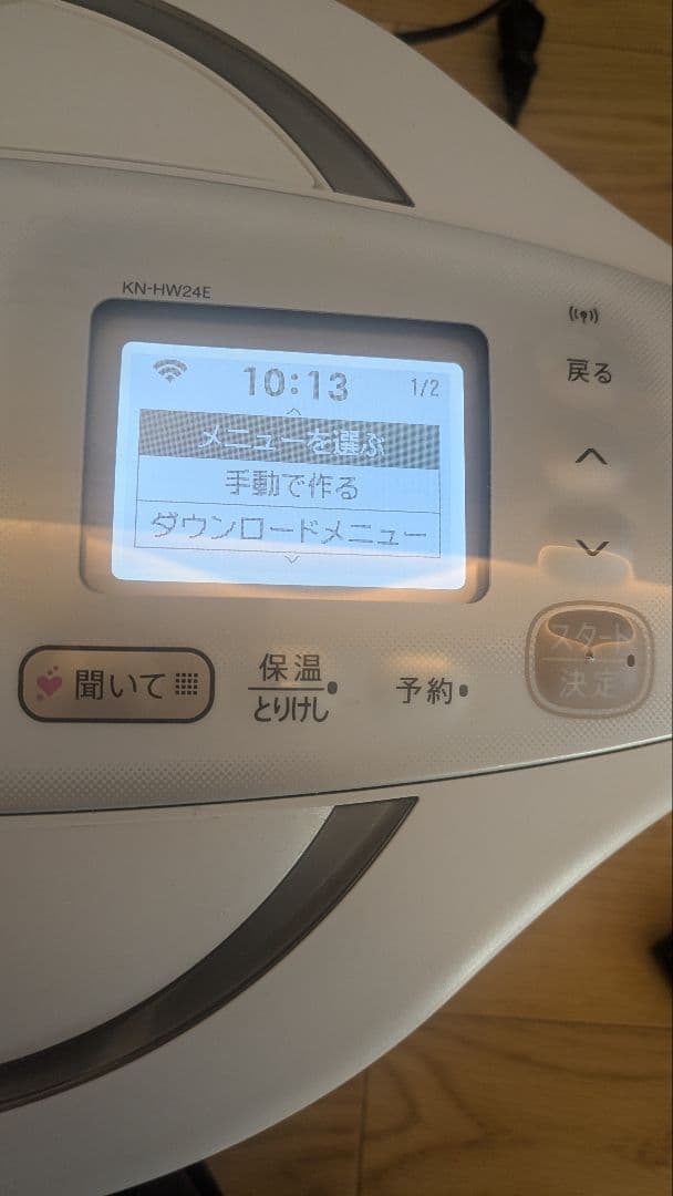SHARP ヘルシオ 電気圧力鍋 KN-HW24E-W