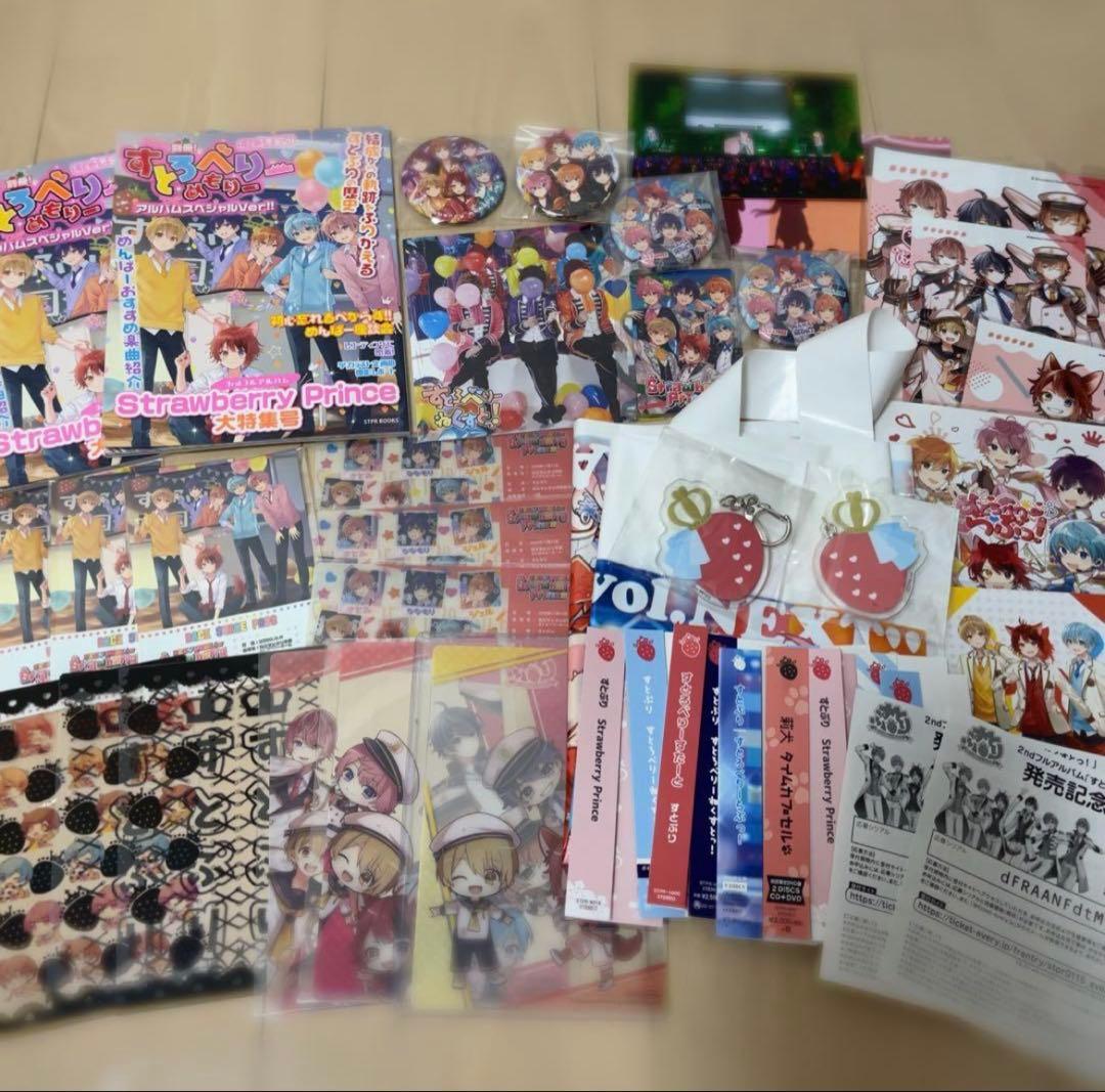 すとぷり CD まとめ売り