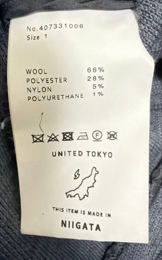 UNITED TOKYO コート ニット ジャケット ロング クラシカル M