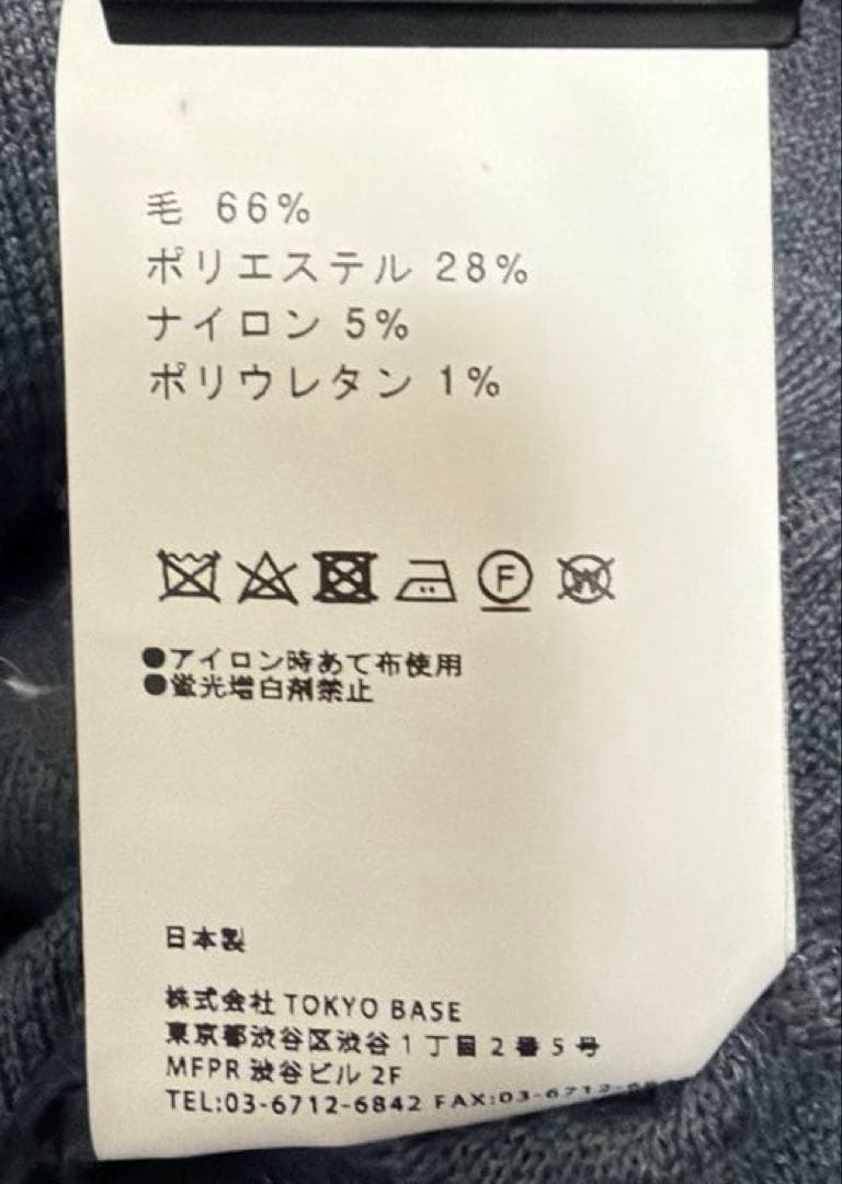 UNITED TOKYO コート ニット ジャケット ロング クラシカル M