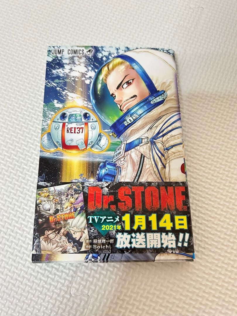 Dr.STONE ドクターストーン全巻セット1-26巻＋1冊