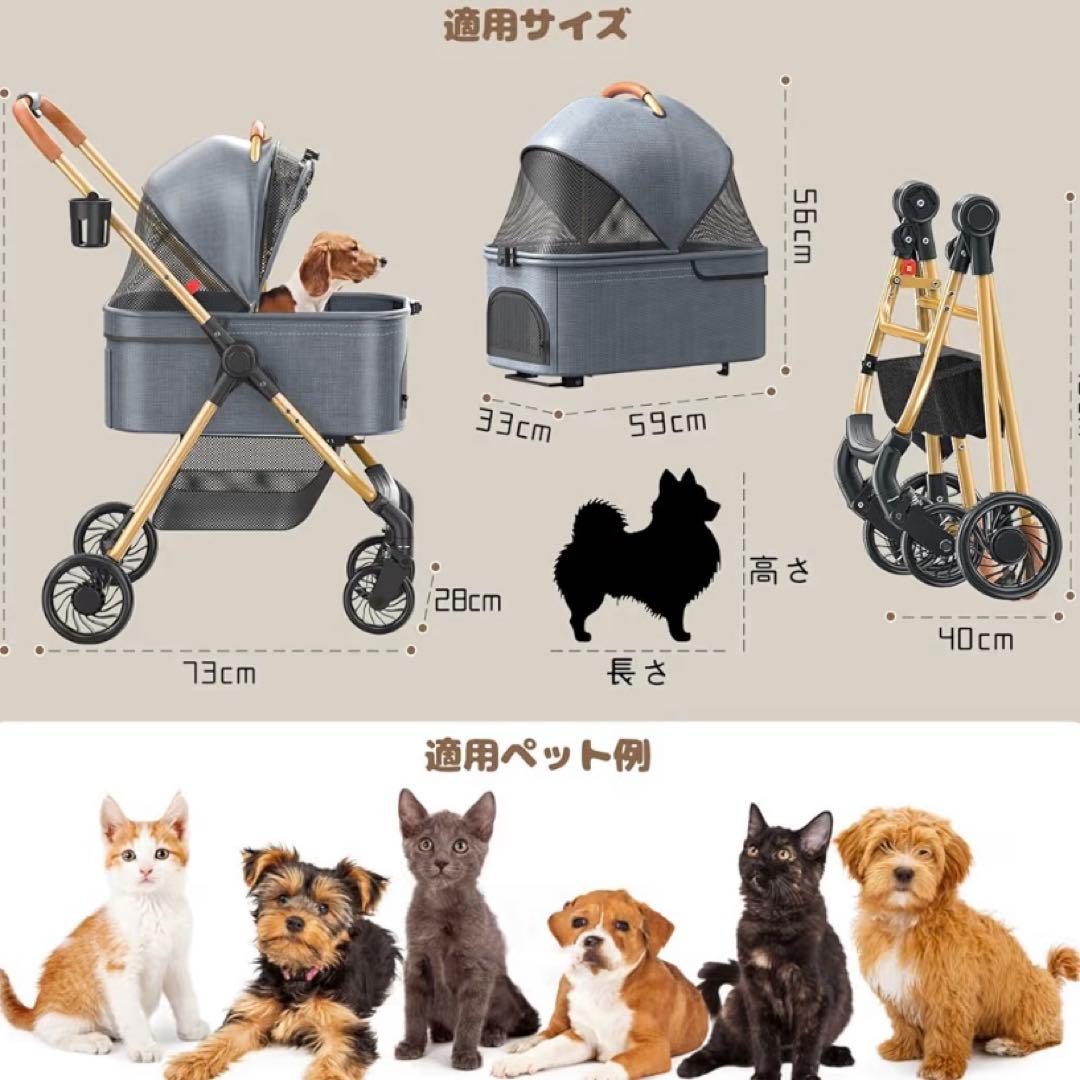 ペットカート 多頭の小型犬&猫 中型犬一匹用 バスケット取り外し式折りたたみ