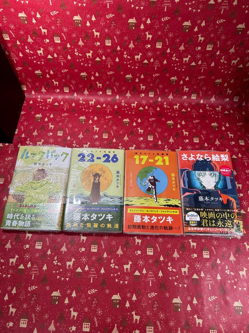 【新品未開封多数】チェンソーマン 全巻初版帯・冊子付セット 1巻初版 特典大量