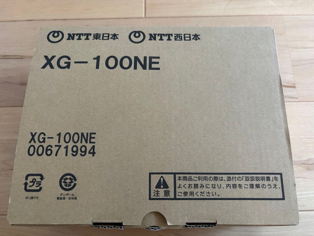 XG-100NE 10G 光クロス 専用ルーター NTT Wi-Fiルーター