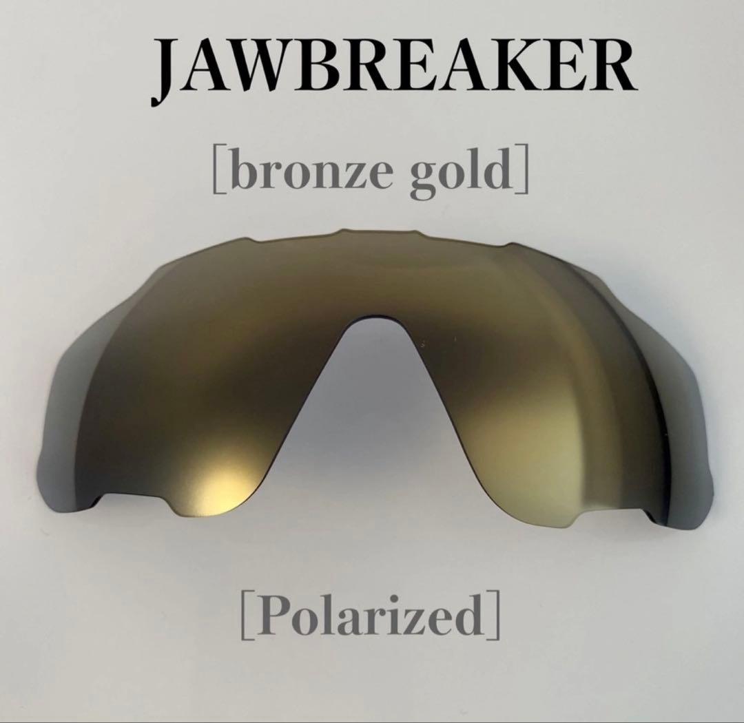OAKLEY オークリー Jawbreaker ジョウブレイカー　レンズ2枚❗️