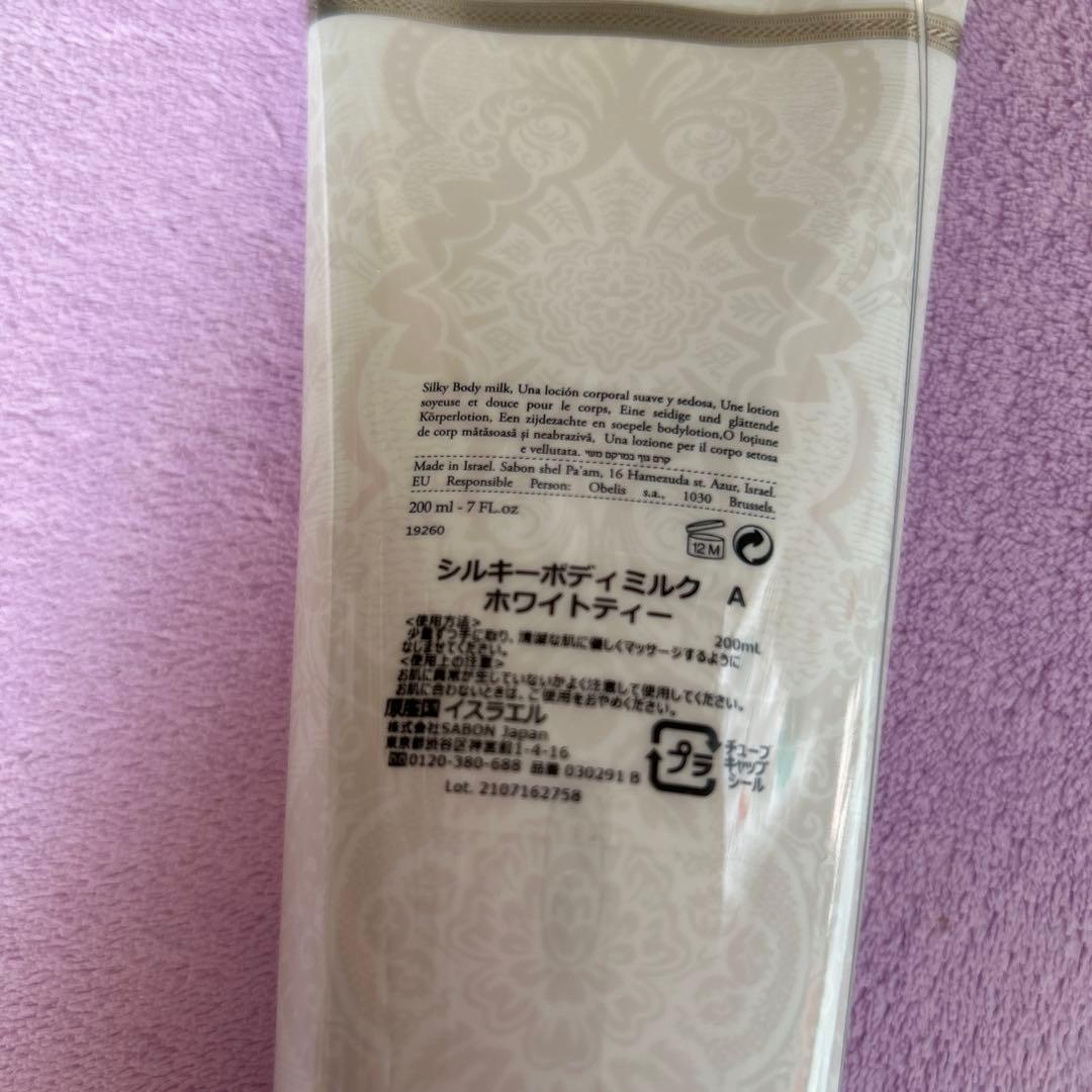 SABON シャワーオイル・シルキーボディミルク ホワイトティー