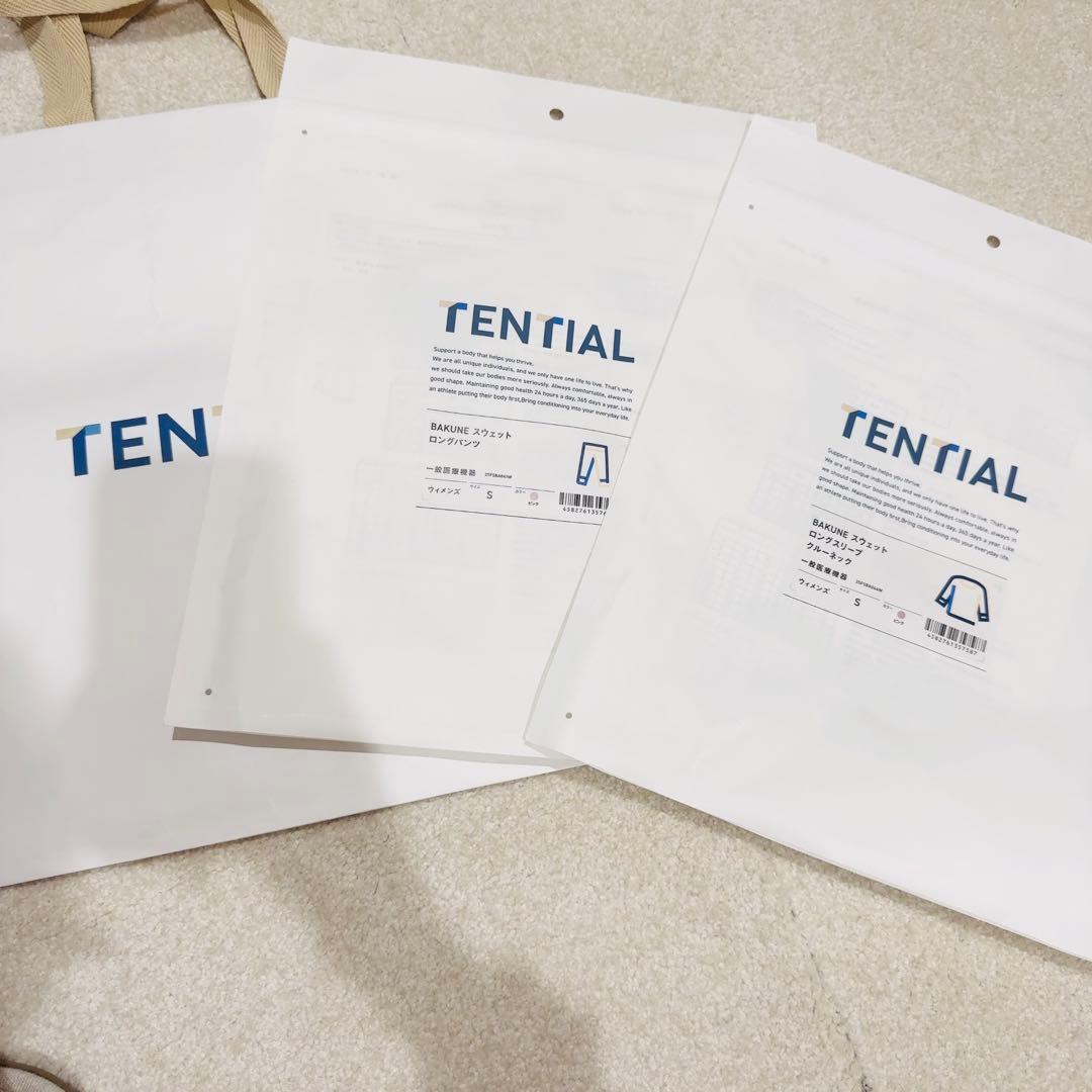 【未使用】TENTIAL ピンク セットアップ