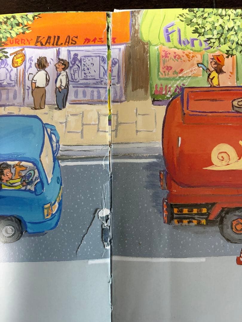 竹下文子さん他はたらく車絵本９冊セット