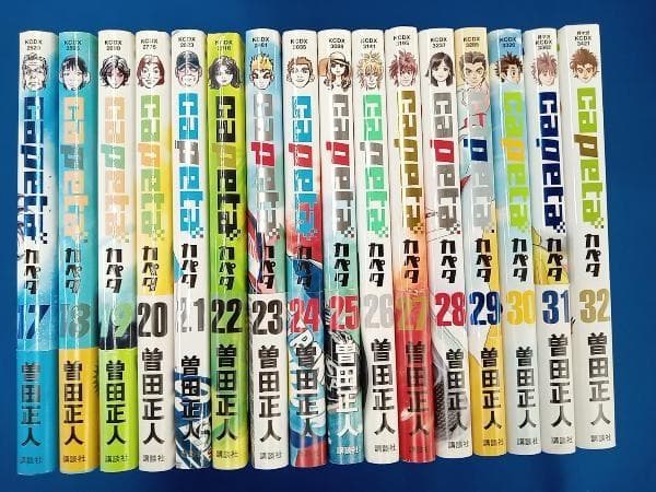 全巻初版セット　曽田正人　カペタ　capeta　全32巻セット