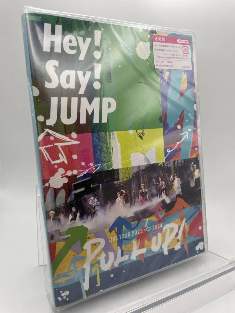 ミュージック 1 DVD Hey! Say! JUMP LIVE TOUR 2023-2024