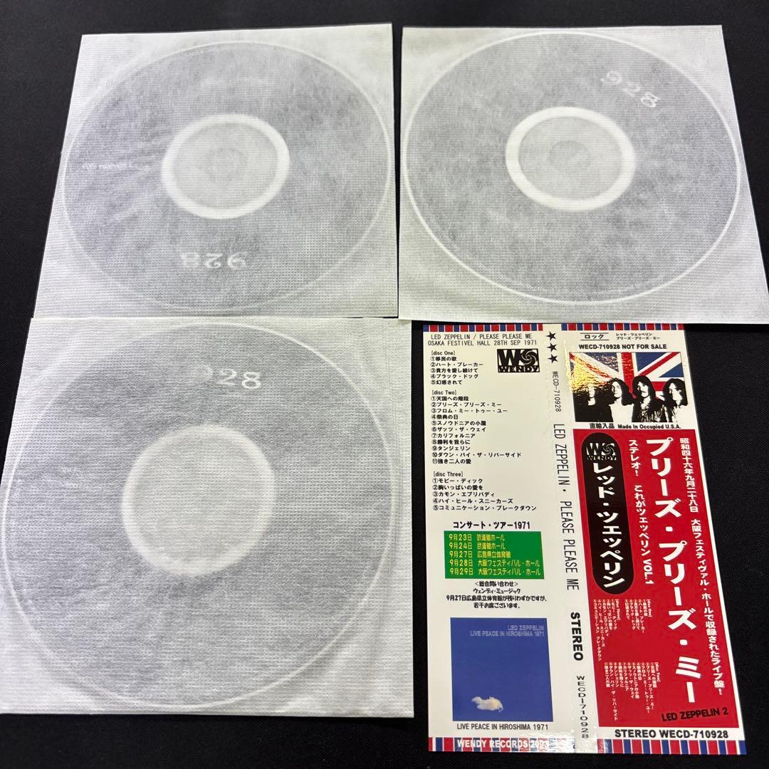 洋楽 LED ZEPPELIN PLEASE PLEASE ME