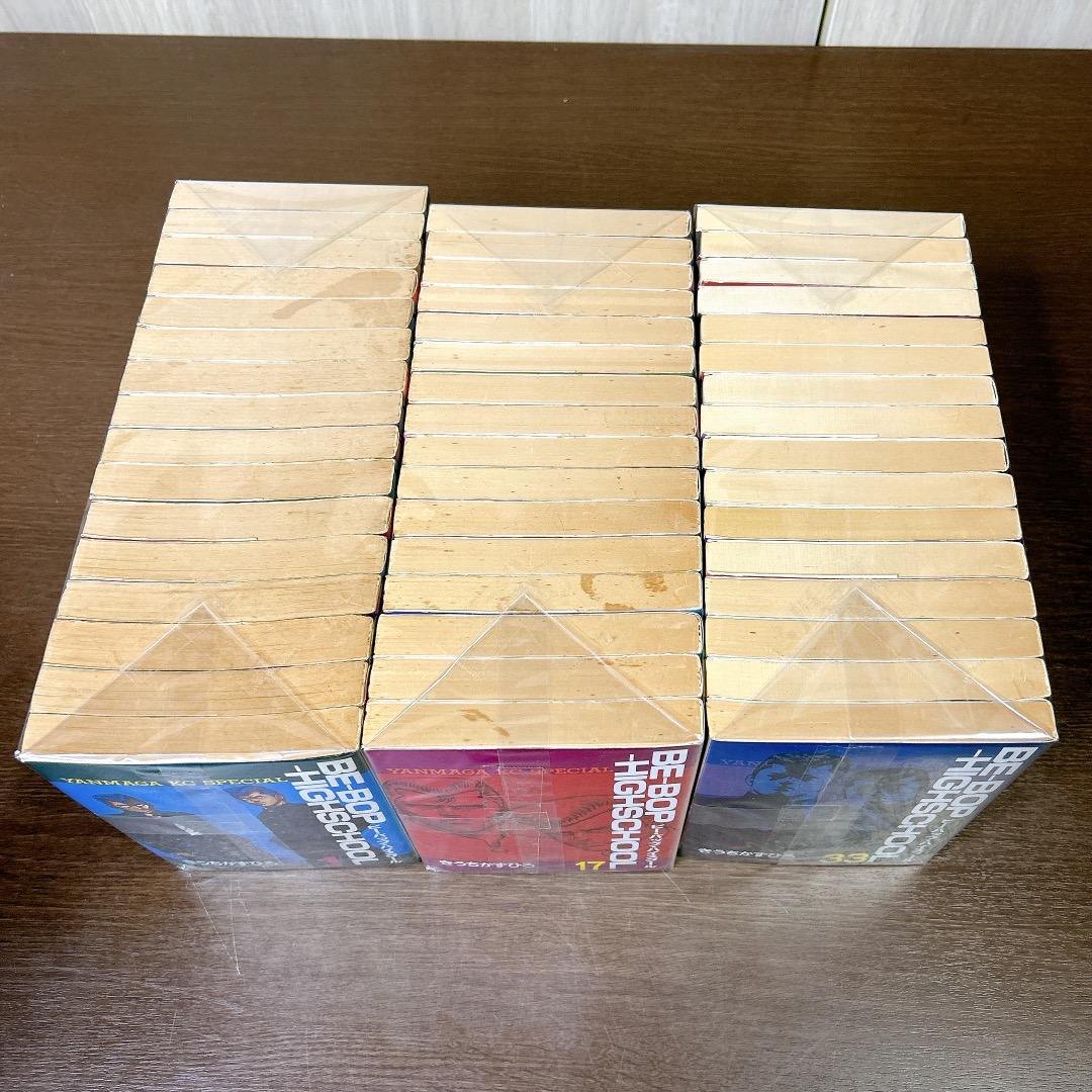 Be-bop highschool ビーバップハイスクール 全48巻 全巻セット