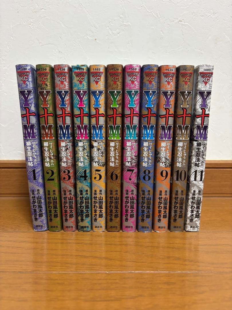 のたり松太郎,ちばてつや,その他単行本