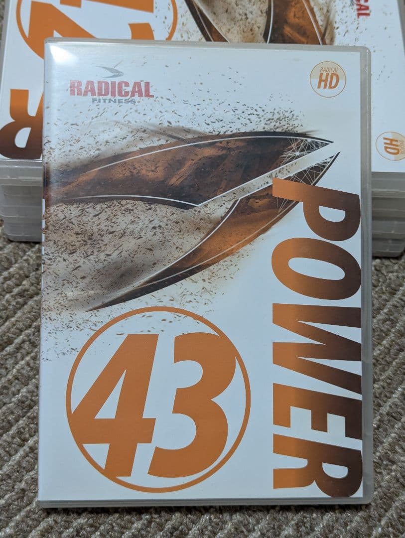 ラディカルフィットネス、ラディカルフィットネスDVD、POWER、筋トレ
