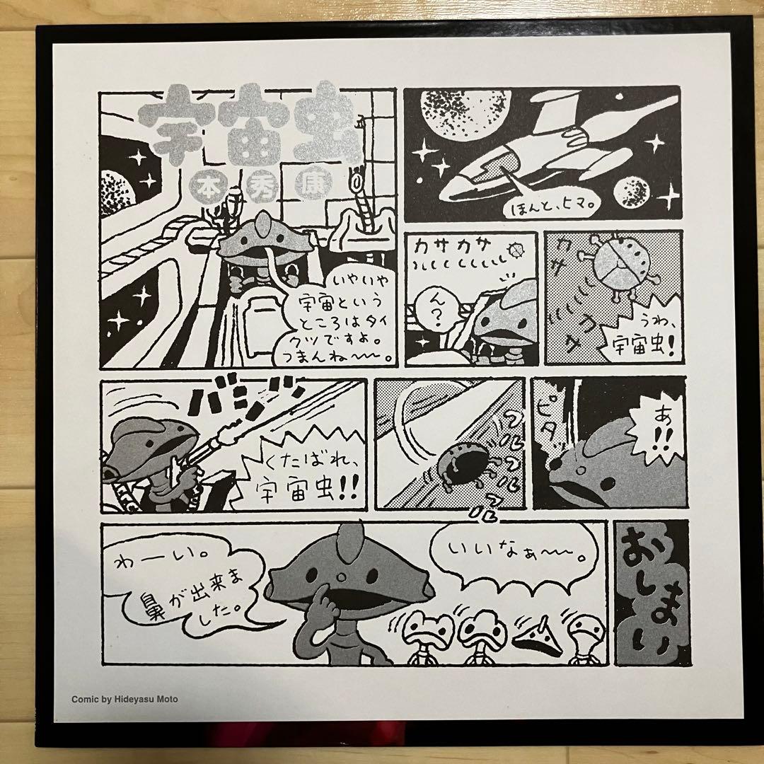 【LP】スピッツ - 8823 美品
