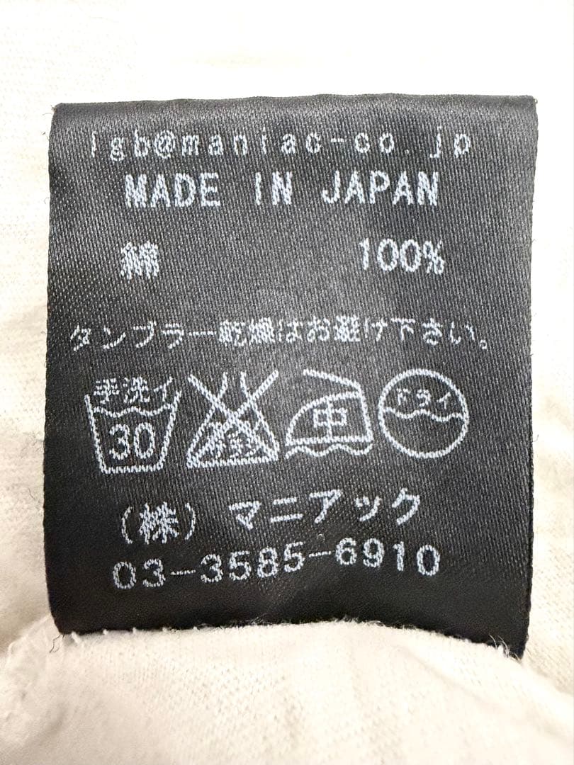 希少 LGB ルグランブルー HSC ラメ スカル 英字 蛇 tシャツ