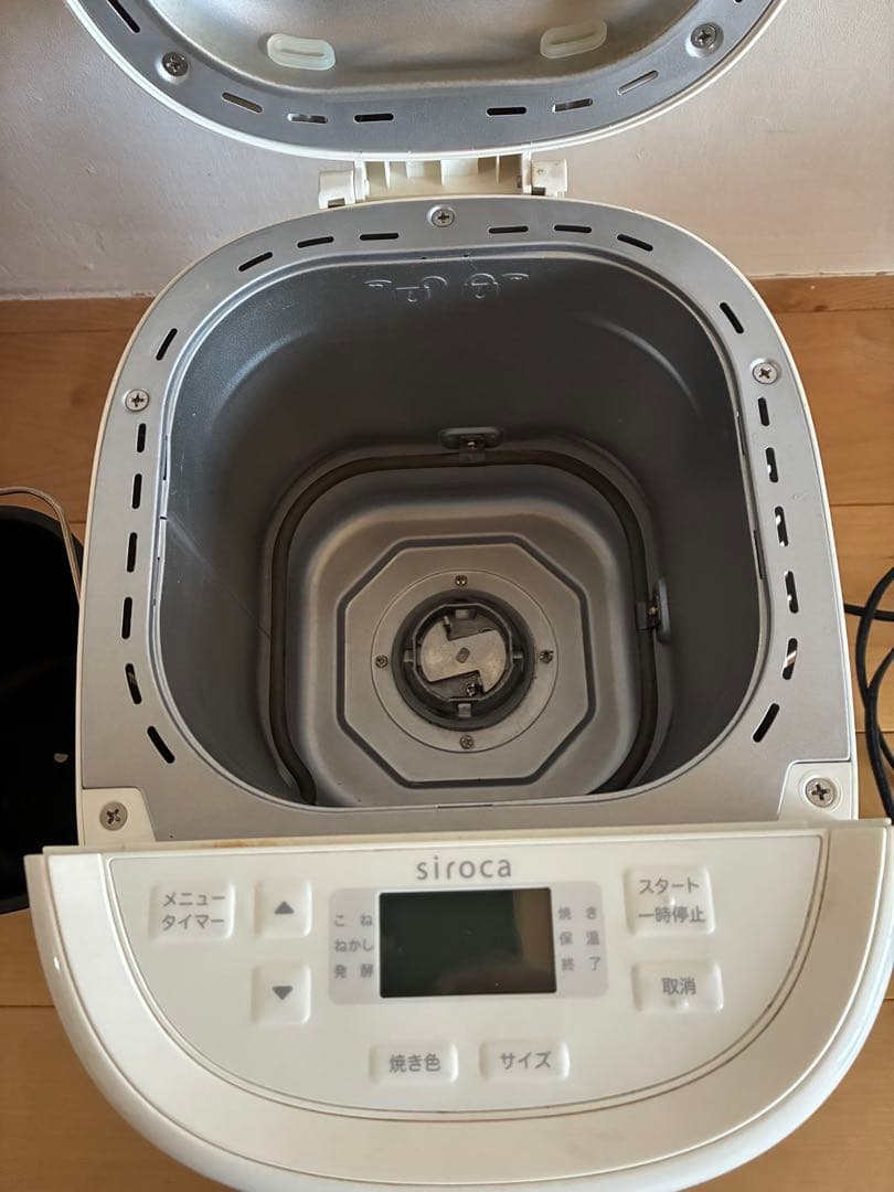 siroca おうちベーカリー ベーシックプラス SB-2D151 白