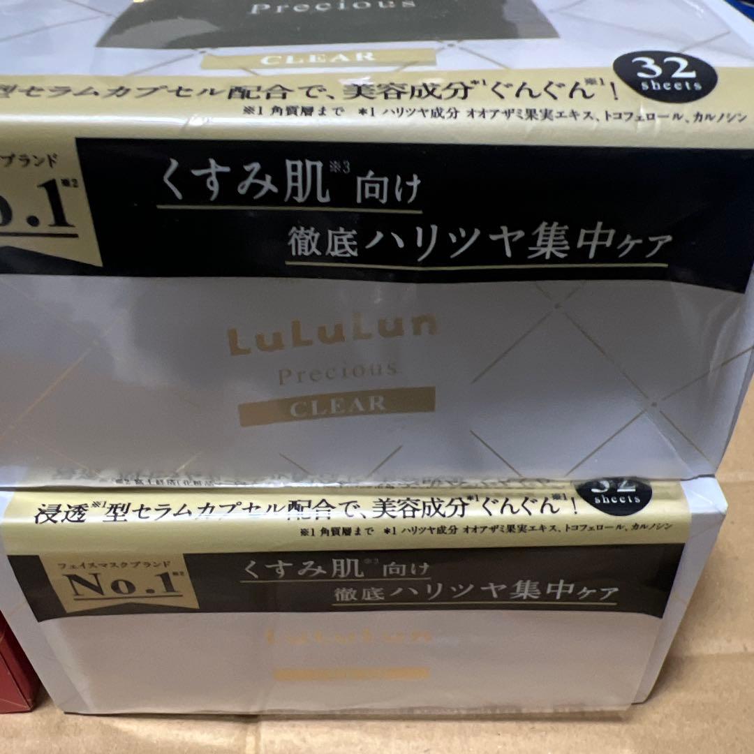 Lululun Precious シートマスク 32枚入り四個セット
