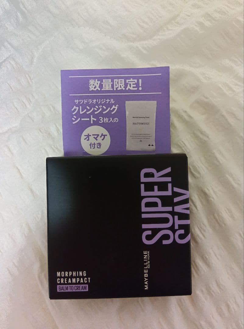 MAYBELLINE クリームファンデーション12点セット