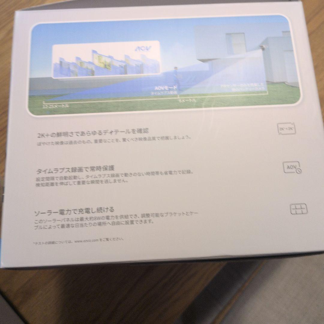 EZVIZ防犯カメラ2026年最新版