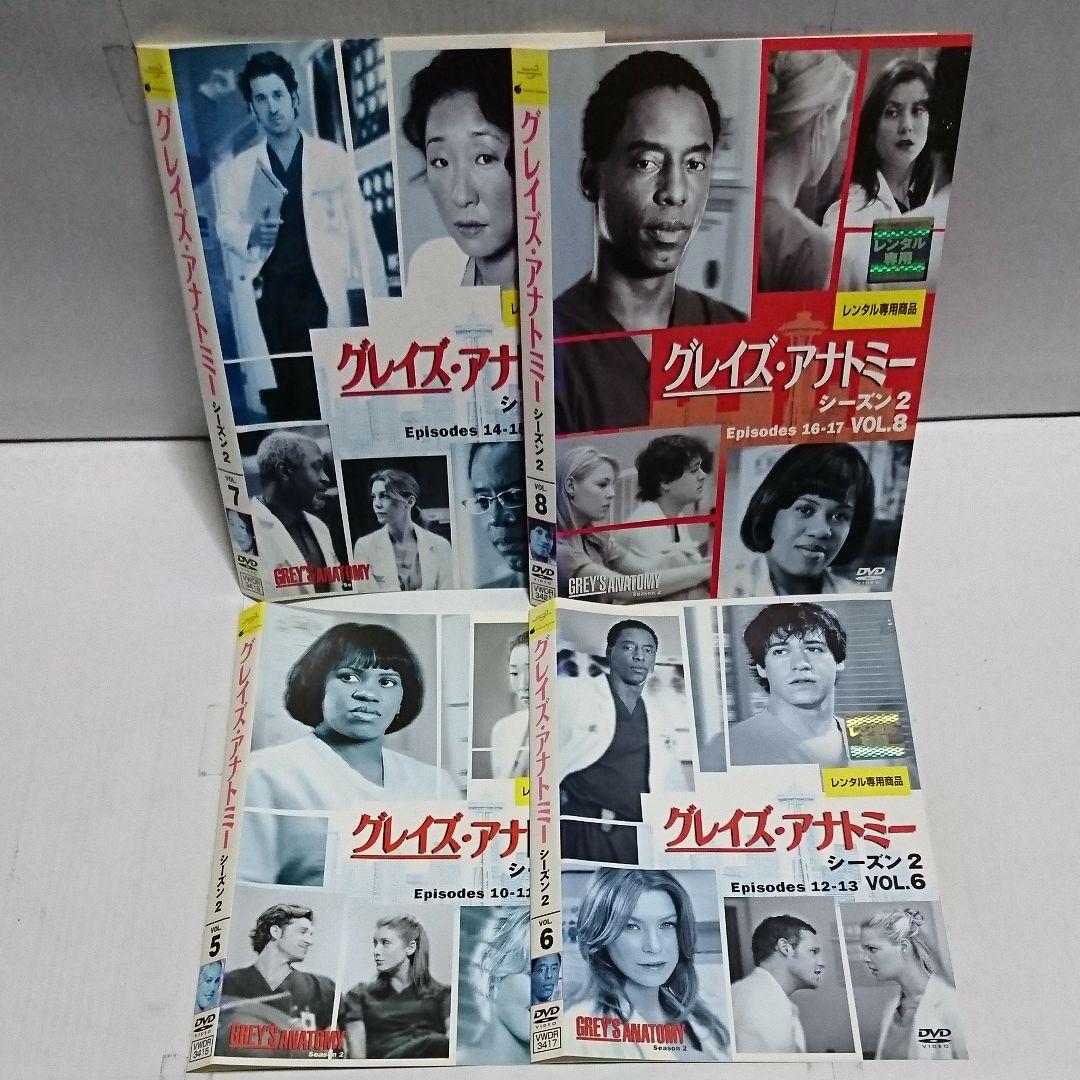 グレイズ・アナトミー シーズン2 DVD全13巻セット