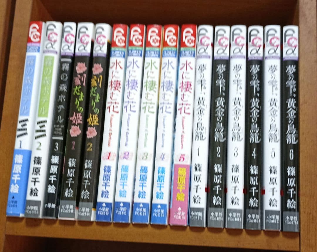 (バラ売り不可)篠原千絵/58冊セット売り