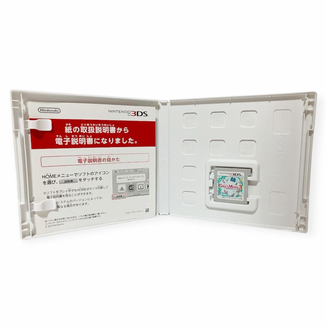 わがままファッションガールズモード 1 2 3 4 セット NintendoDS