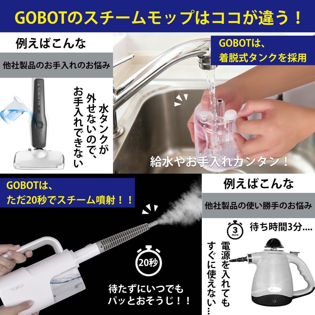 ✨スチームクリーナー 20秒スタンバイ モップ スチーム量調整可 高温スチーム