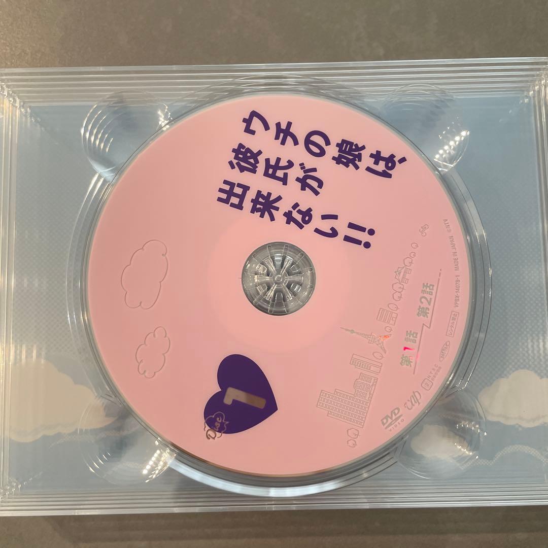 ウチの娘は,彼氏が出来ない!! DVD-BOX〈6枚組〉