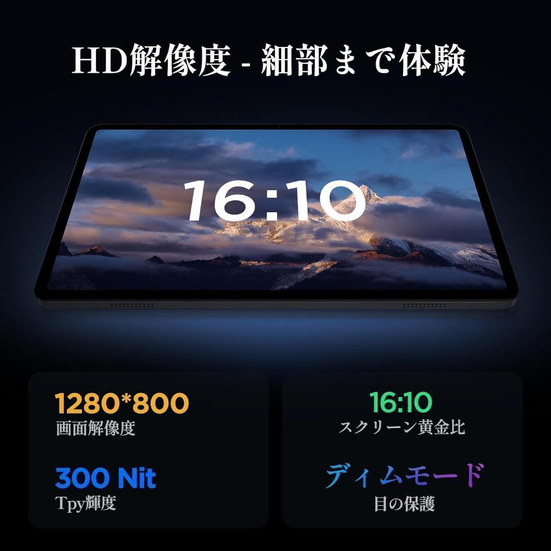 タブレット 10インチ Android 14 - アンドロイド 薄型 軽量64G