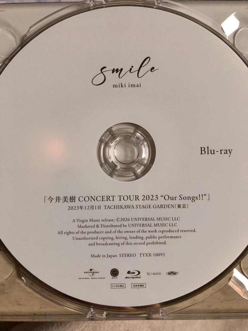 今井美樹 smile 初回限定盤CD+Blu-ray 開封のみ未使用 シリアル無