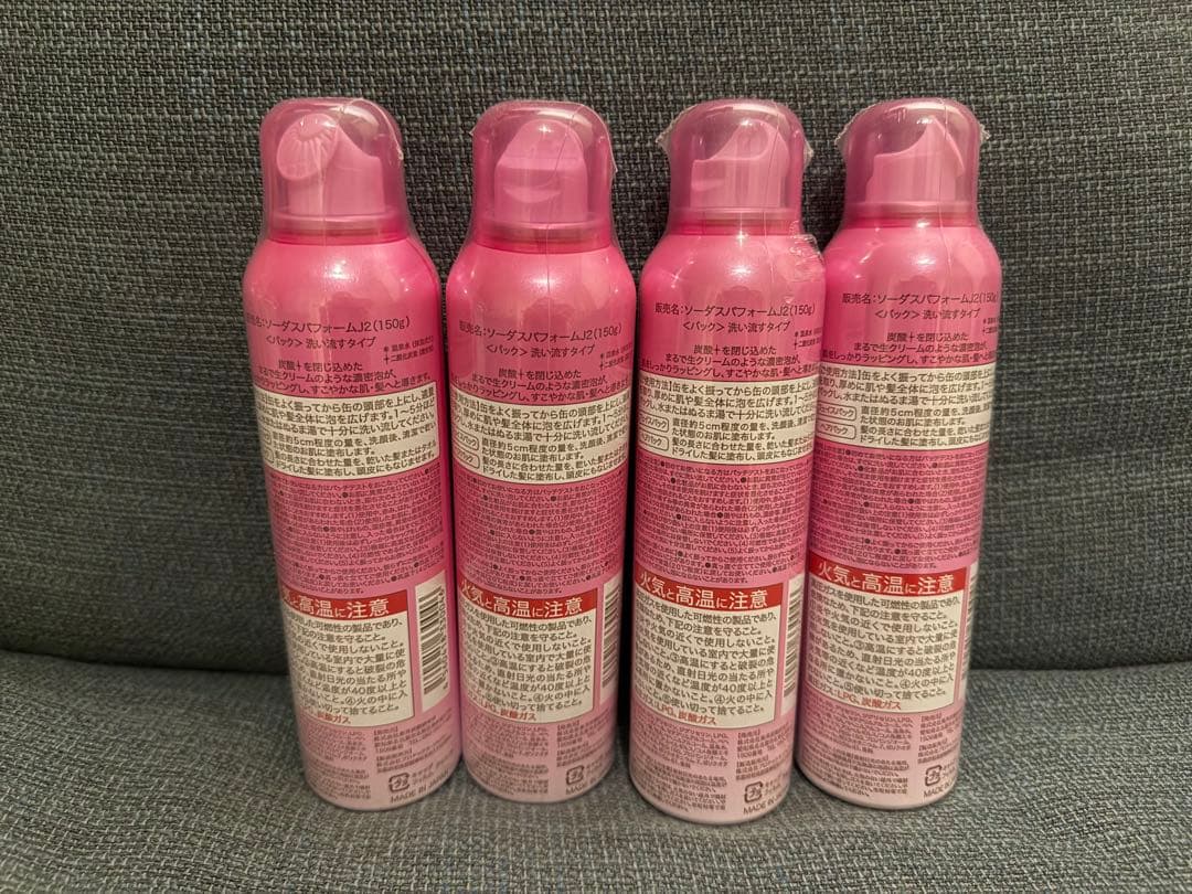 新品未開封ソーダスパフォームJ2 150g4本