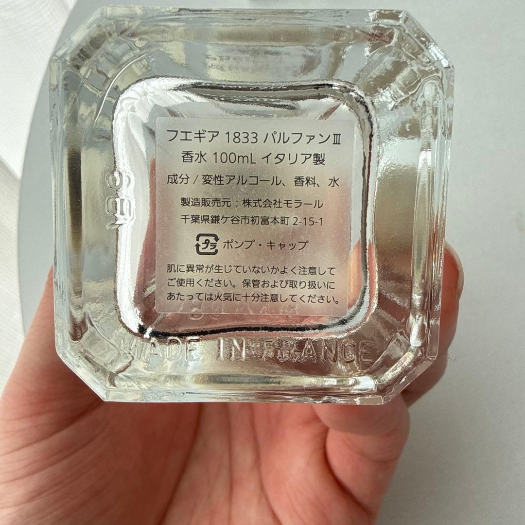 FUEGUIA Maiskara Phero J 香水