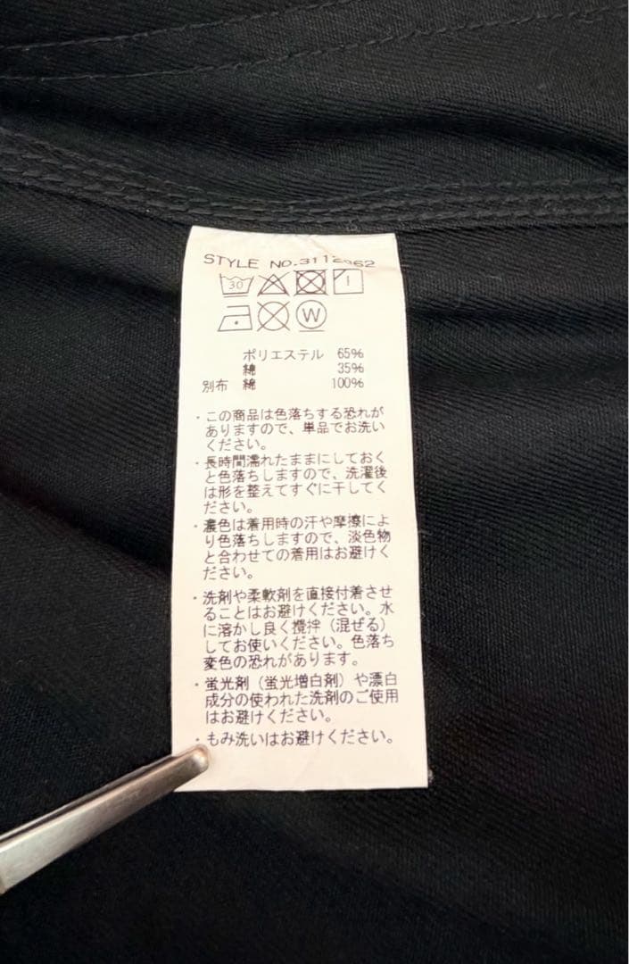 Schott TCカバーオール XL 黒 ワーク