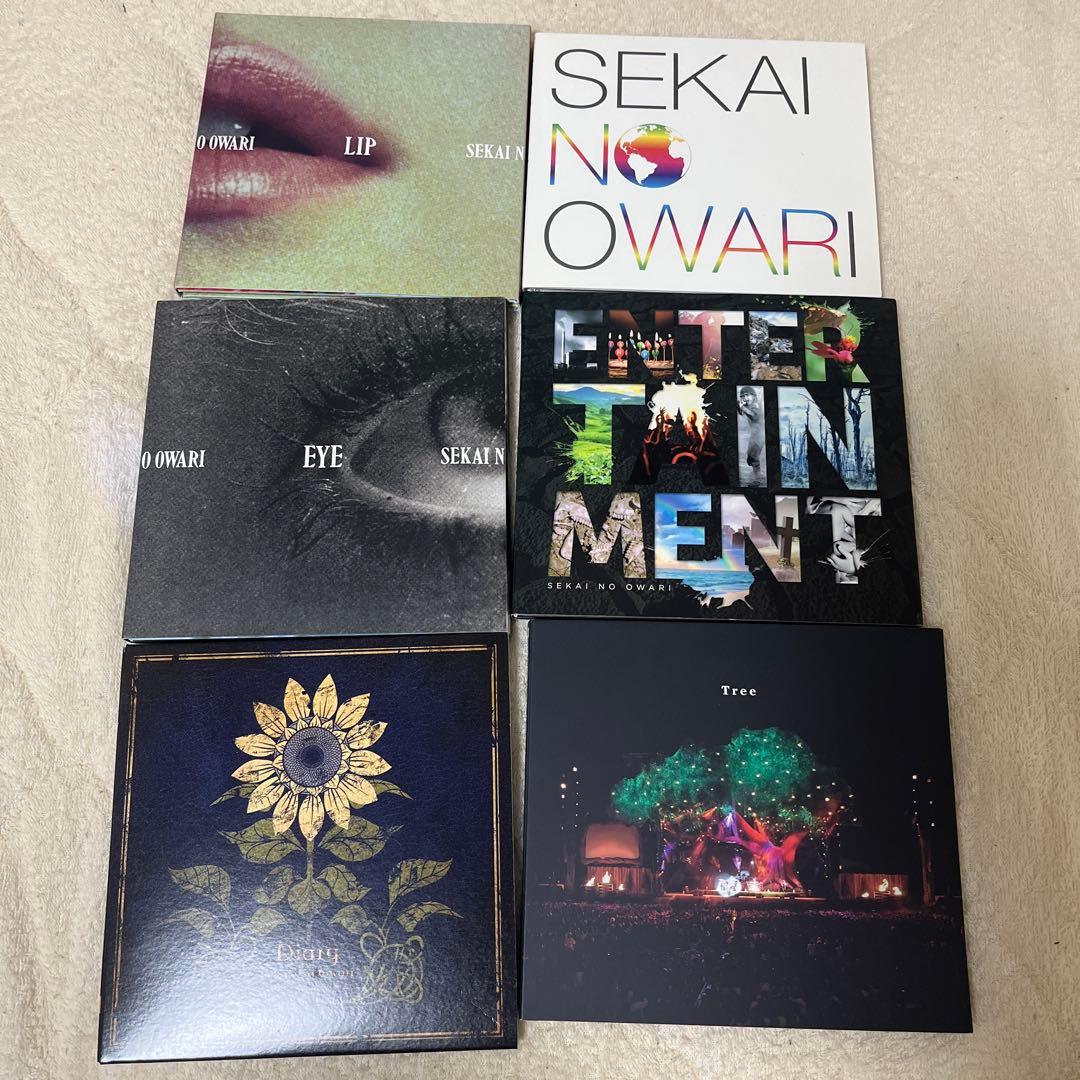 SAKAI NO OWARI 初回限定版CDまとめ売り