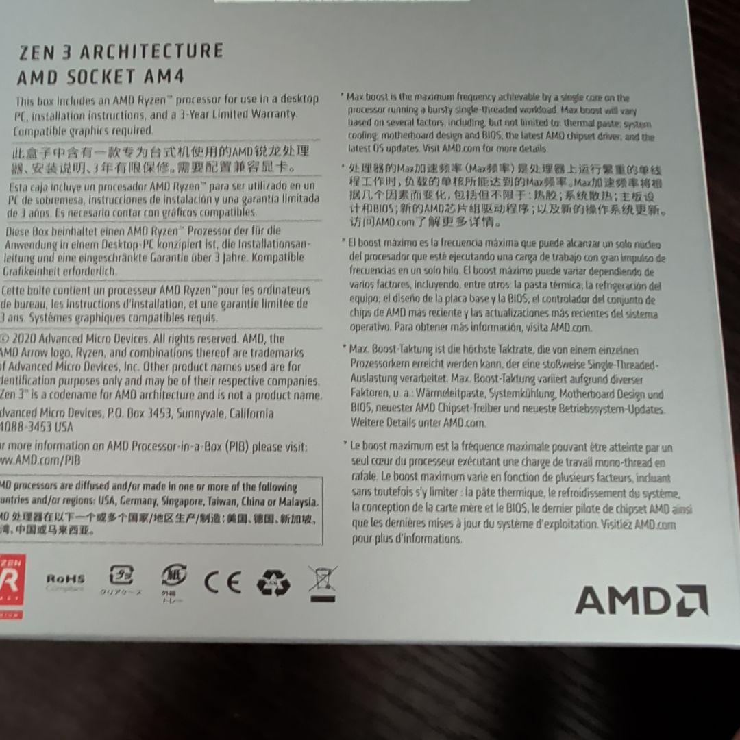 新品未開封☆Ryzen 9 5950X BOX版 Socket AM4 16コア