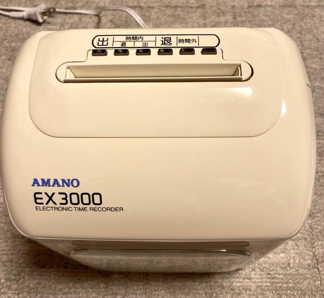 AMANO EX3000 電子タイムレコーダー