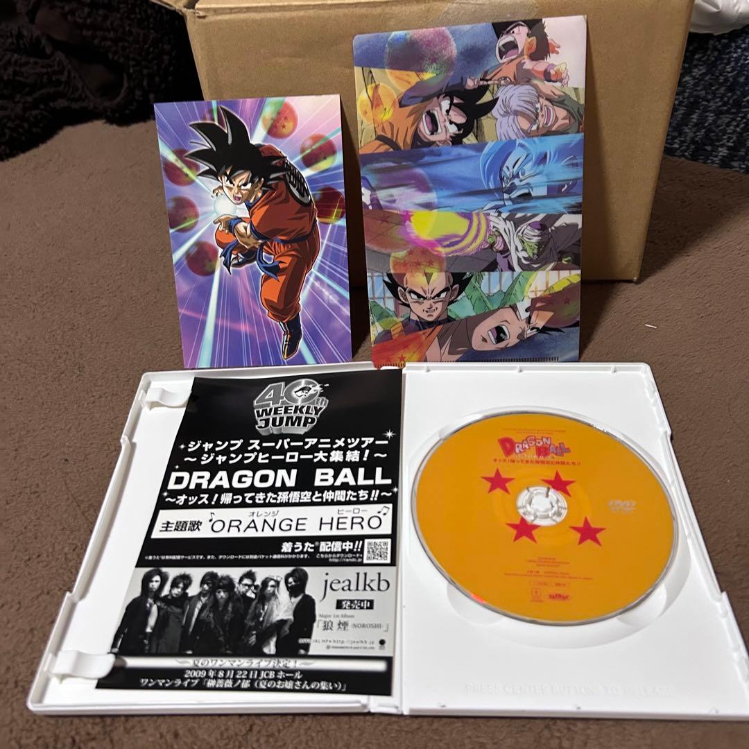 【特典完備/非売品】ドラゴンボール オッス！帰ってきた孫悟空と仲間たち！！