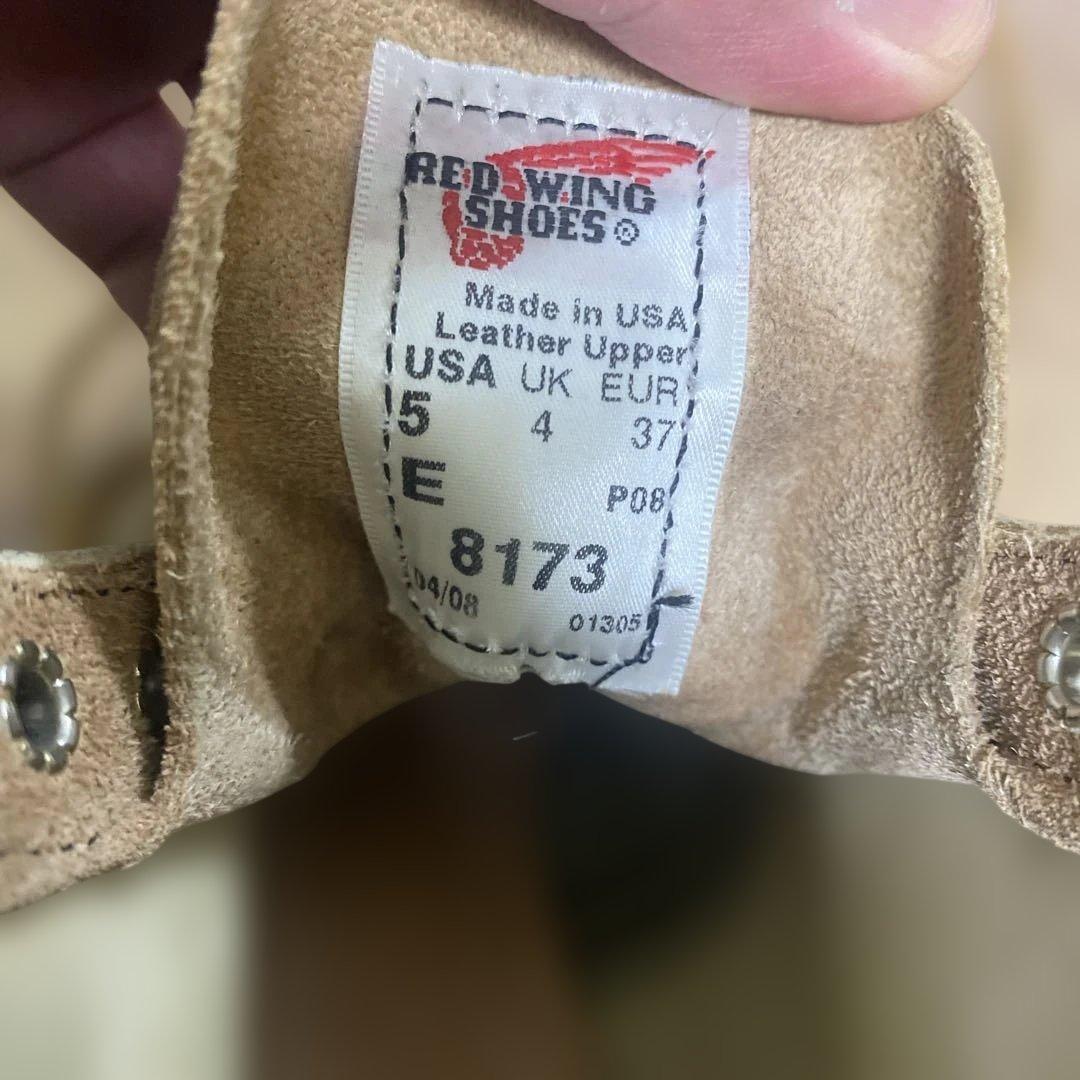 d*e様 レッドウィング　RED WING 8173 ベージュ スエード ブーツ