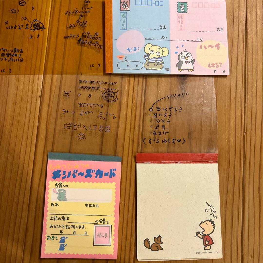 昭和　レトロ　メモ帳　サンリオ　希少