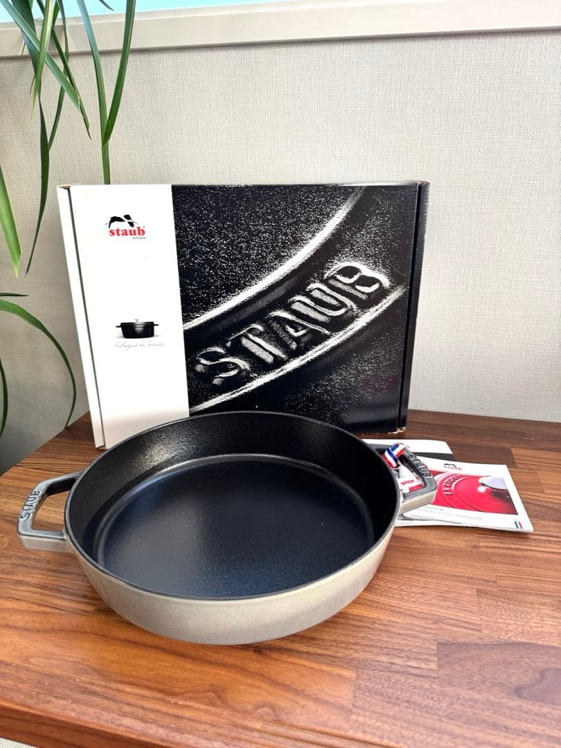 【新品未使用】STAUBストウブ 両手フライパン 26cm