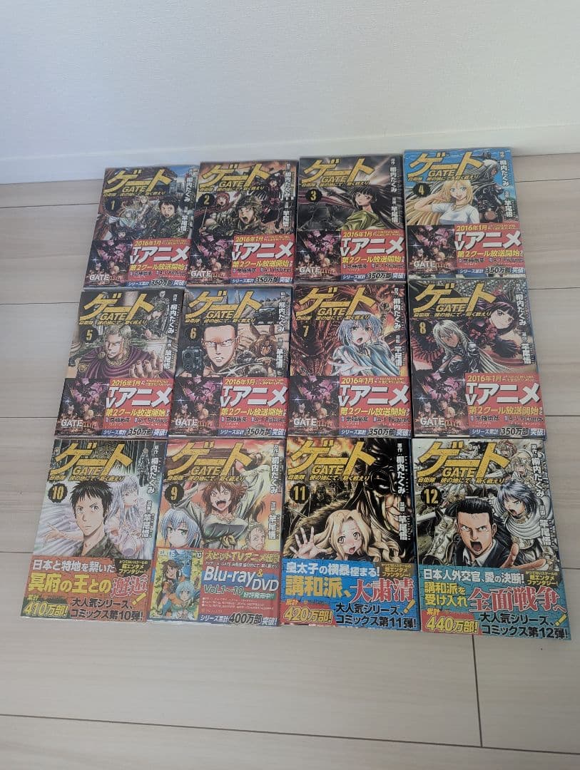 GATE 1〜26巻 + 番外編4冊