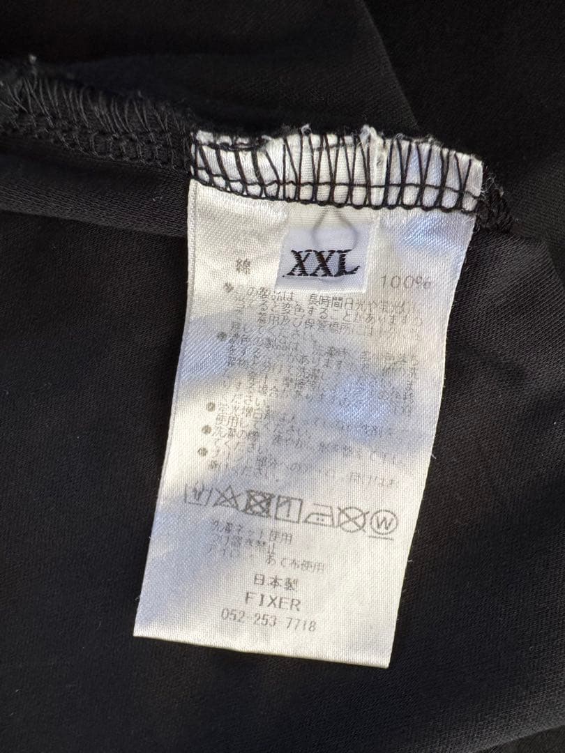 【希少】FIXER フィクサー リバースプリント Tシャツ オールブラック 干場