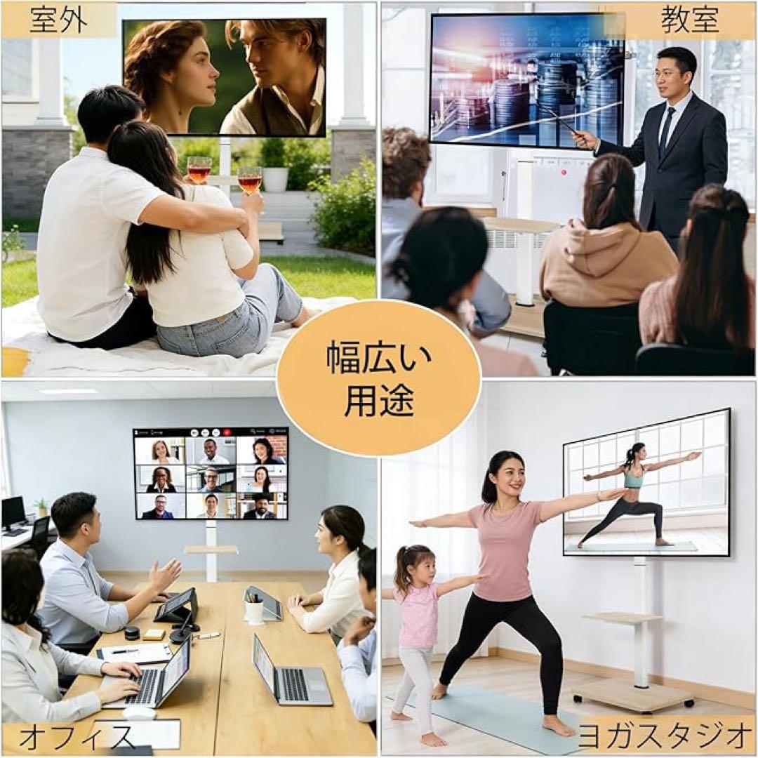 538テレビスタンド キャスター付き 壁掛けスタンド 32～75インチ