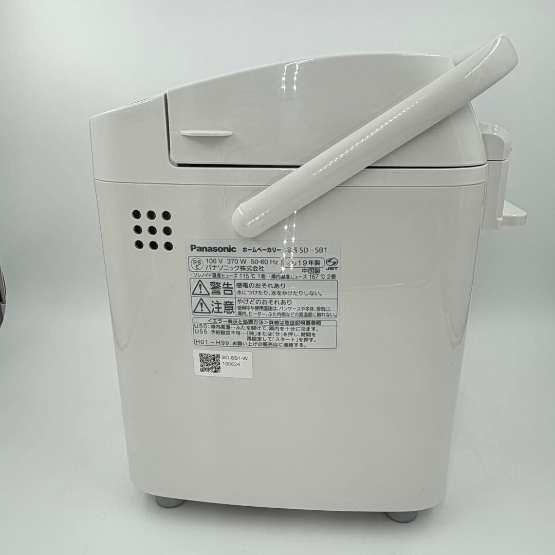 Panasonic ホームベーカリー SD-SB1 2019年製 未使用