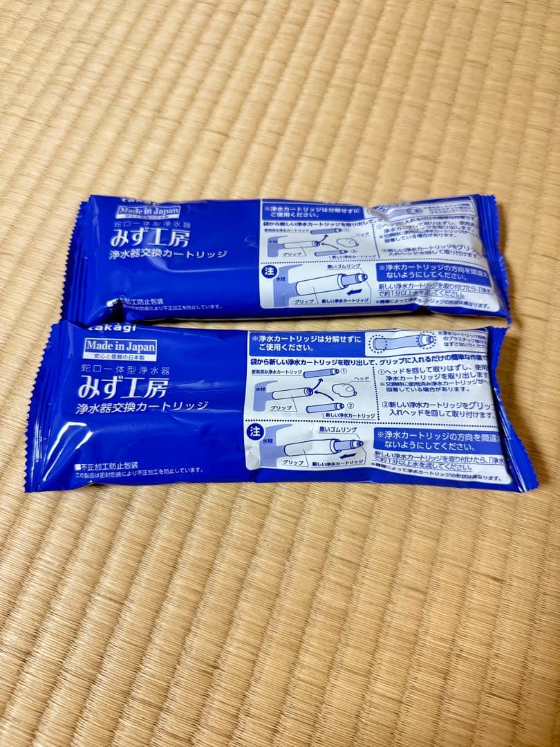 タカギ　みず工房　交換カートリッジ　品番JC0032DK 2個セット