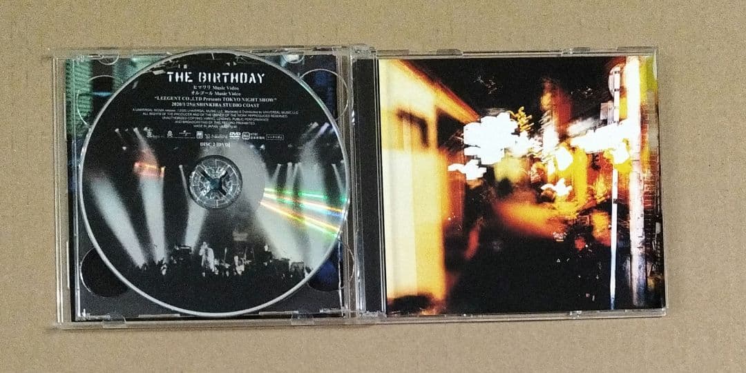Birthday ヒマワリ オルゴール 初回限定盤 CD+DVD 帯付